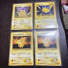 旧裏 ピカチュウ 5枚セット ポケモンカード - メルカリ