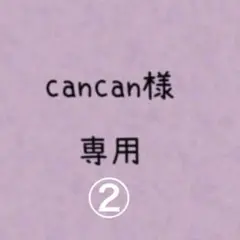 ハンドメイド　トートバッグ