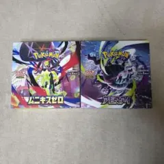 ポケモンカードゲーム メガシンフォニア ムニキスゼロシュリンク付2BOX