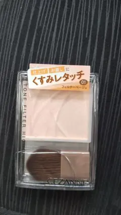 CEZANNE ハイライトパウダー 01