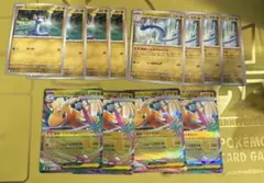 MEGAドリームex ミニリュウ　ハクリュー　メガカイリューex RR 12枚