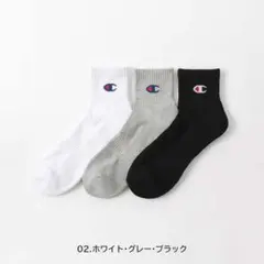新品☆チャンピオン【3足セット】ショート丈 ソックス 25-27cmのサムネイル