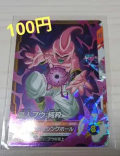 Item thumbnail for item eff590d6-09a7-453c-ad2f-c777a50177d4