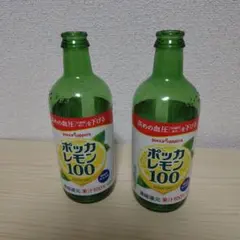 ポッカレモンの空き瓶450mlの2本セットです。