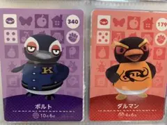 どうぶつの森 amiiboカード　あつ森　ボルト　ダルマン　新品