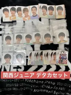 関西ジュニア デタカセット