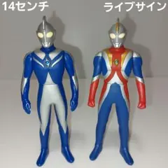 ☆ウルトラヒーローシリーズ　ウルトラマンコスモス　2体！生産終了品ソフビ