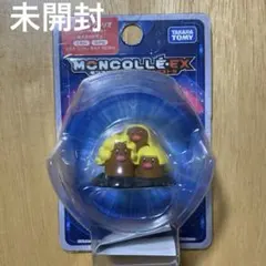 モンコレEX ダグトリオ(アローラのすがた)
