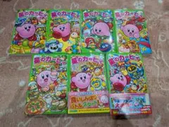 星のカービィ小説7巻セット