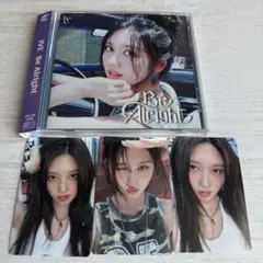 価*す様 IVE Be Alright ガウル タワレコ ラキドロ トレカ