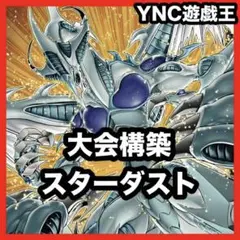 ドラゴンボール超 カードゲーム シン・シェンロン、闇に堕ちた SCR 英語版 ドラゴンボール超 カードゲーム シン・シェンロン、闇に堕ちた SCR