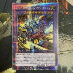 ヤマト様 リクエスト 6点 まとめ商品