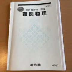 Item thumbnail for item 83d0d38f-e417-4b4f-bdf9-7f0307962e07