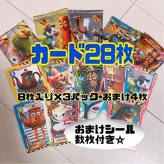 《イタリアンブレインロット》カード28枚☆8枚入り×3パック+ランダム4枚