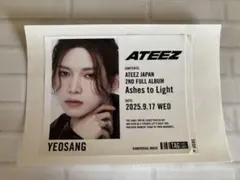 ATEEZラベル缶 ヨサン