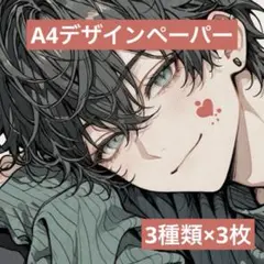 りりー様 リクエスト 3点 まとめ商品