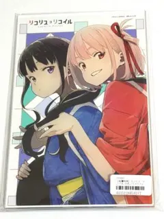 リコリコ キャラクターグッズ