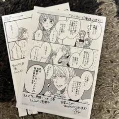 桶様 リクエスト 2点 まとめ商品