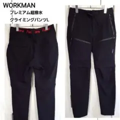 完売 ワークマン 超撥水クライミングパンツ CS005 ショートパンツ2WayLのサムネイル