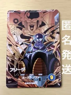 ドラゴンボールスーパーダイバーズ SDV8-DPUR4 フリーザ PUR