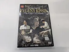 2026年最新】音楽の贈り物~エフゲニー・キーシン・ドキュメンタリー