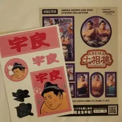 【新品】大相撲　NEW！ 力士ステッカー　宇良　ステッカーシート　両国国技館