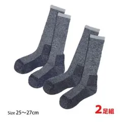 新品 スキーソックス メンズ 大人用 男性 靴下 遠赤外線加工 25～27cm