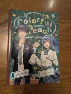 2026年最新】カラフルピーチるなの人気アイテム - メルカリ