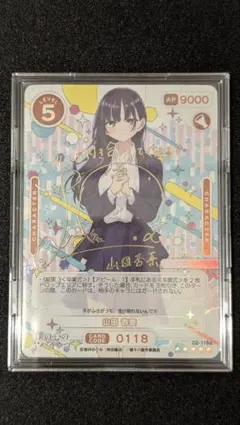 OSICA 僕の心のヤバいやつ SR以下4コン - メルカリ