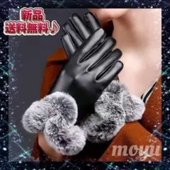 手袋 レディース ファー ブラック レザー 裏起毛 自転車 おしゃれ 韓国 人気