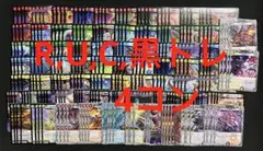 デュエマ DM25-RP3 邪神VS時皇 ビヨンドザタイム R 以下 4コン ①
