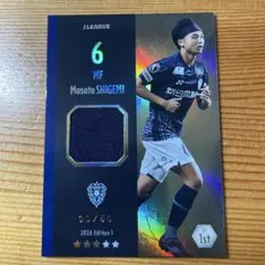 Jリーグファンタジーカード 重見柾斗 39/50 アビスパ福岡 メモラ
