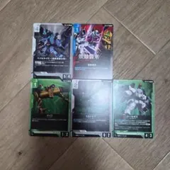2026年最新】ガンダムウォーネグザの人気アイテム - メルカリ