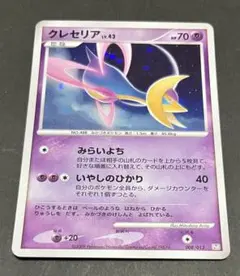 クレセリア 未開封 cresselia トイザらス 068/DP-P クレセリア 未開封 cresselia トイザらス 068/DP-P - メルカリ