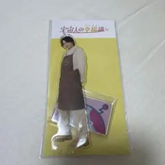 2026年最新】桜木雅哉 アクスタの人気アイテム - メルカリ
