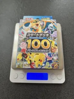 ポケモンカード スタートデッキ100 111.83〜111.86gフルミラー - メルカリ