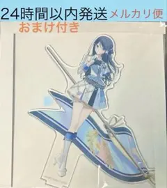 2026年最新】タイトル：プロジェクトセカイ カラフルステージ！ feat