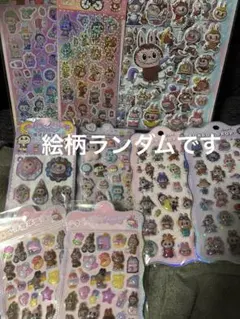 はりー様 リクエスト 2点 まとめ商品