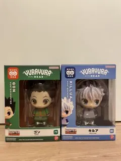 HUNTER×HUNTER ゆらゆらヘッド キルア ゴン