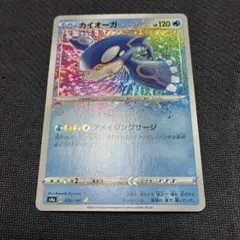 2026年最新】カイオーガ アメイジングの人気アイテム - メルカリ