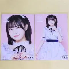 2026年最新】芳賀礼_NMB48の人気アイテム - メルカリ