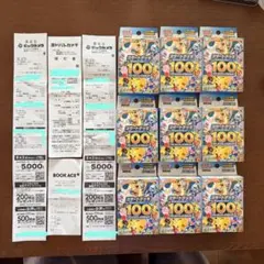 2026年最新】スタートデッキ100 未開封 10個の人気アイテム - メルカリ