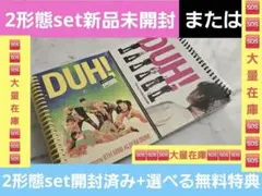 유様 リクエスト 2点 まとめ商品