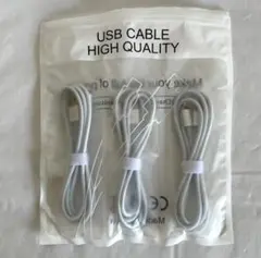 Lightning - TypeA ケーブル 98cm　ホワイト　3本セット