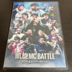 凱旋MC Battle さいたまスーパーアリーナ - メルカリ
