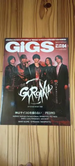 Item thumbnail for item 9c905788-d2f0-4c1c-96b6-4598eac5f2ea