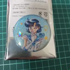セーラームーン　オーロララメ缶バッジ　笑顔　マーキュリー