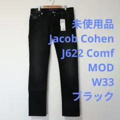 J3074美品ヤコブコーエン622リミテッドエディションストレッチブラック 