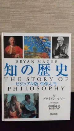 2025年最新】ブライアン・マギーの人気アイテム - メルカリ