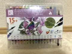 SAI 水彩毛筆セット 15色以上 2026.3月購入のサムネイル